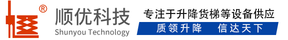 龙门镇顺优升降科技有限公司