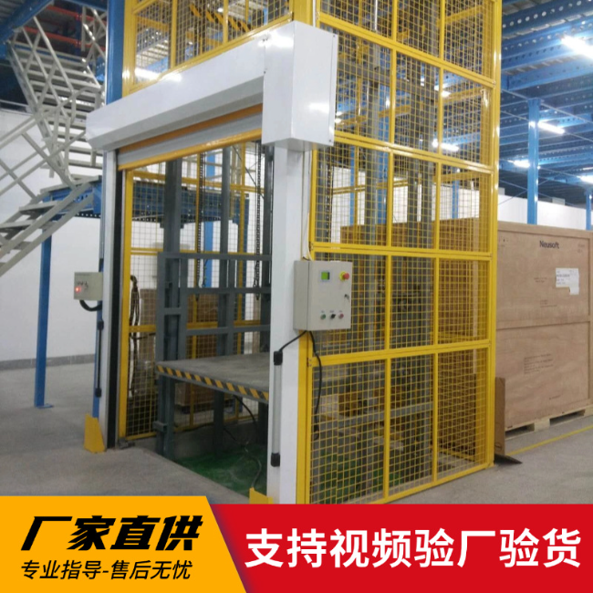 龙门镇3吨室内升降货梯安装