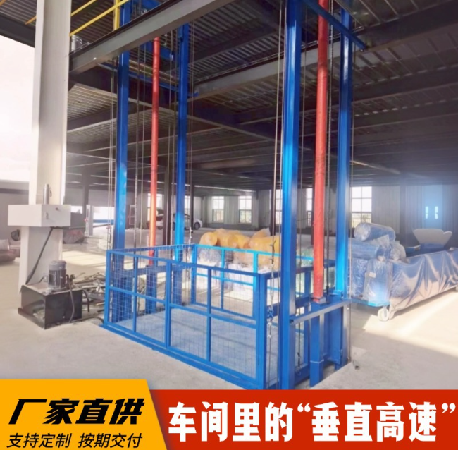 龙门镇4吨二层升降货梯安装